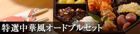���I���ؕ��I�[�h�u���Z�b�g