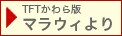 �}���E�B���(1)