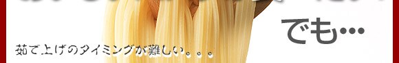 䥂ŏグ�̃^�C�~���O������B�B�B