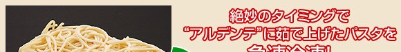 �v�����▭�̃^�C�~���O�Łg�A���f���e�h��䥂ŏグ���p�X�^���}���Ⓚ�I