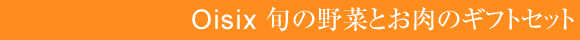 �n�������������̏{�̖�؂�l�C�H�ނ��A�M�t�g�ɂ��g�����������܂� �g�n���������{�̖�؂Ƃ����̃M�t�g�Z�b�g�h