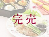 �嗴���� ���ؕ��I�[�h�u���Z�b�g