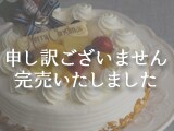 �����Ƃ�t���[�c�V���[�g�P�[�L