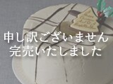 �ٕ��ٕ� �N���X�}�X�V�t�H���P�[�L