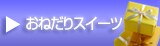 �ނɂ��˂���