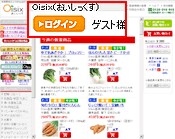 ���O�C������