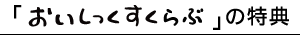 �u����������������ԁv�̓��T