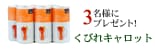 �ץ쥼��ȡ�