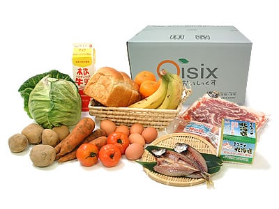 【おためしセット】全国送料無料のおためしセット1