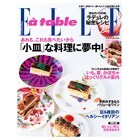 �A�V�F�b�g�w�l���� ELLE a table 40��(2008/10)