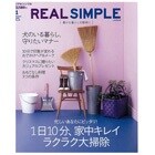 ���oBP�� REAL SIMPLE 1����