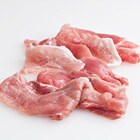 館ヶ森高原豚 モモ肉スライス(クール)