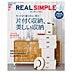 ���oBP�� REAL SIMPLE 10����