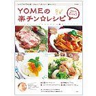 �󓇎� YOME�̊y�`�������V�s