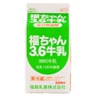 福ちゃん牛乳(500ml)