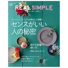 ���oBP�� REAL SIMPLE 11����