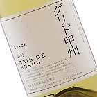 �O���C�X���C�� �O���h�b�B 2004 ��