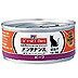 [猫]メンテナンス缶 156g ビーフ