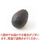 こだわり アボカド(メキシコ産 ミゲイルさん他)