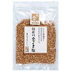 国産の金ごま塩のパッケージ