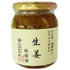 養蜂家が作った生姜蜂蜜漬のパッケージ