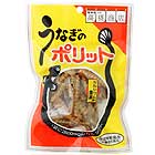 うなぎのポリットのパッケージ