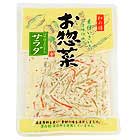 ごぼうと人参のサラダのパッケージ