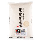コシヒカリ