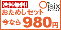 �����߂�120x60_980