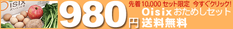 980�~468x60