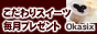 http://click.linksynergy.com/fs-bin/click?id=sxaICy3BtK0&offerid=93948.10000192&type=3&subid=0