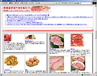 �A�t�B���G�C�g�v���O�����@�Q���̎���2 21���I�̎��v������