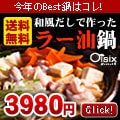 Oisix(おいしっくす)
