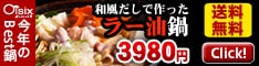 Oisix(おいしっくす)