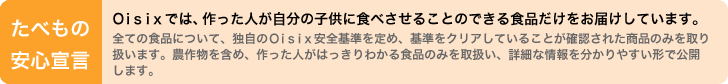 ���ׂ��̈��S�錾