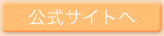 �����T�C�g��