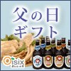 Oisix(おいしっくす)/Okasix(おかしっくす)
