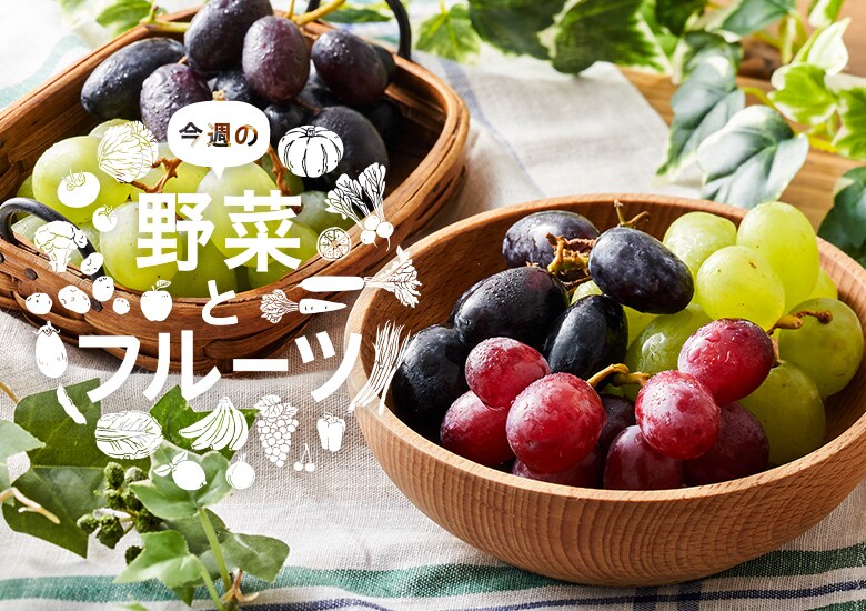 が大特価！ アロマティー 巨峰 アップル その他