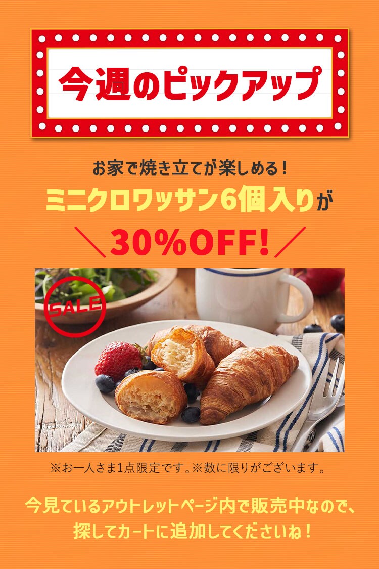 友盛 割パン15袋 （角煮まん用皮150個）