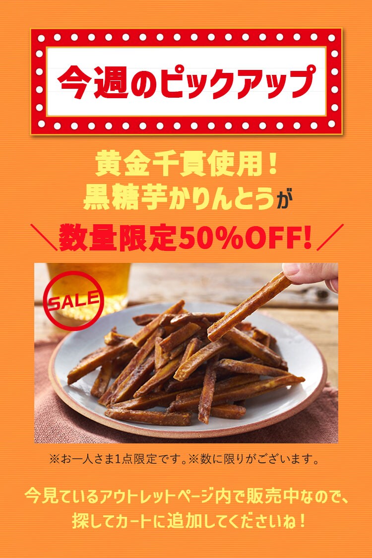 まとめ買いお買い得16点セット