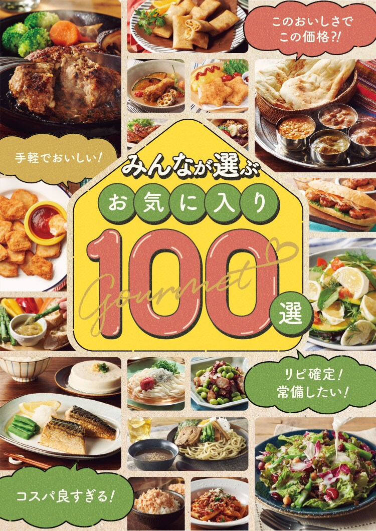 在庫3個 コレクション テーブル ガラス 店舗 飲食店 カフェ スナック 