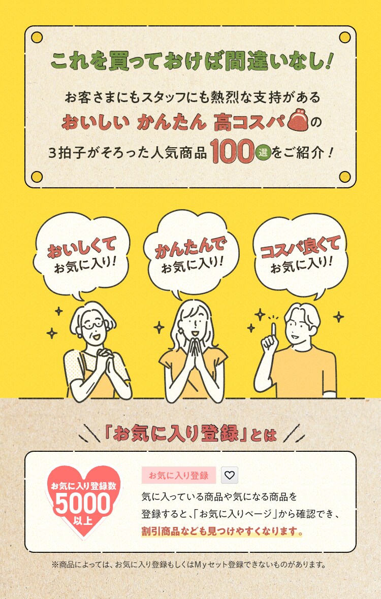 ココア様確認用^_^