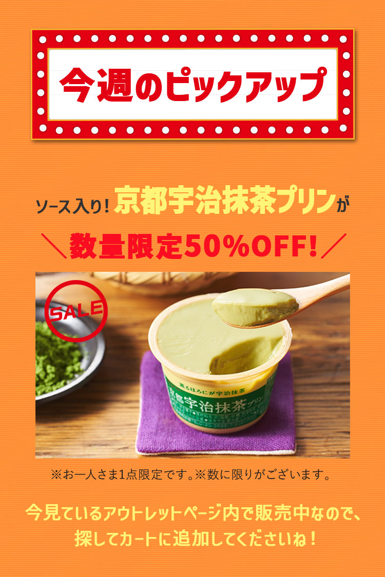 プリン様専用※ プリン様専用です❣️ みぷりんさん専用 プリン様専用ページ