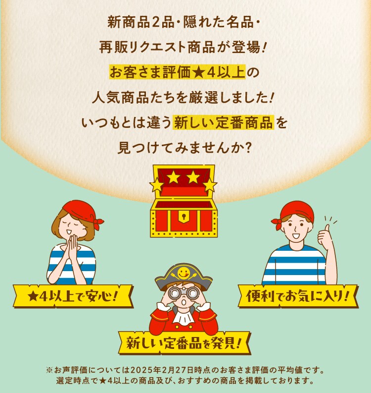 竜そば様 リクエスト 試そ 6点おまとめ商品