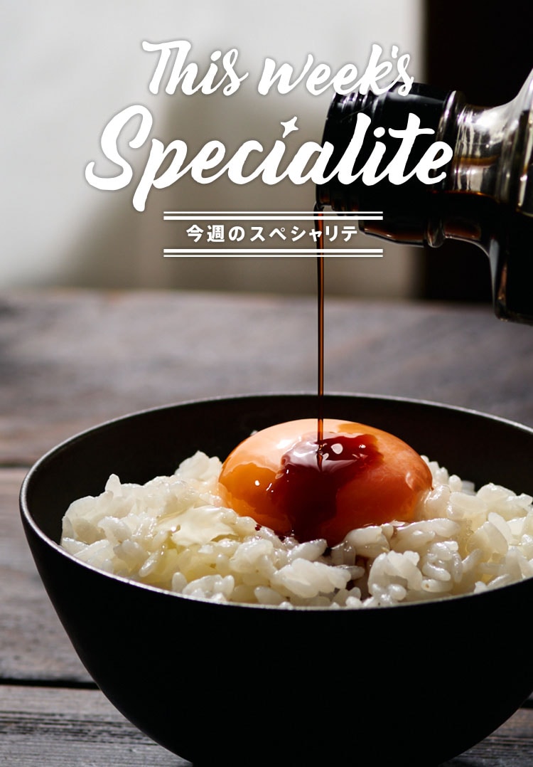 紅はるか えっぐのっぐ様専用（さつまいも博」でしか味わえない