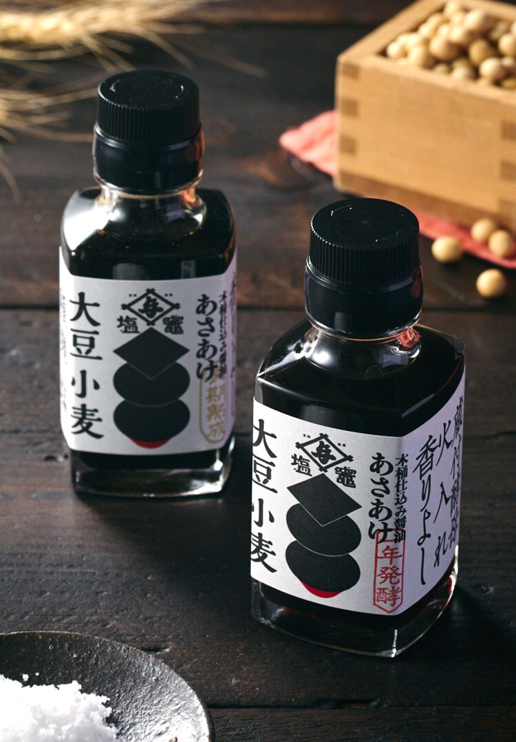 黒酢 プレミアムブラック 200g 2個セット 黒酢 ふんする プレミアムブラック 200g 2個セット