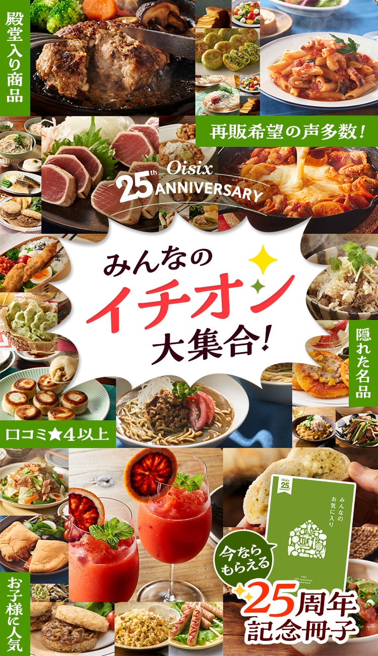 Amazon.co.jp: オイシックス くまのがっこう ジャッキー シール