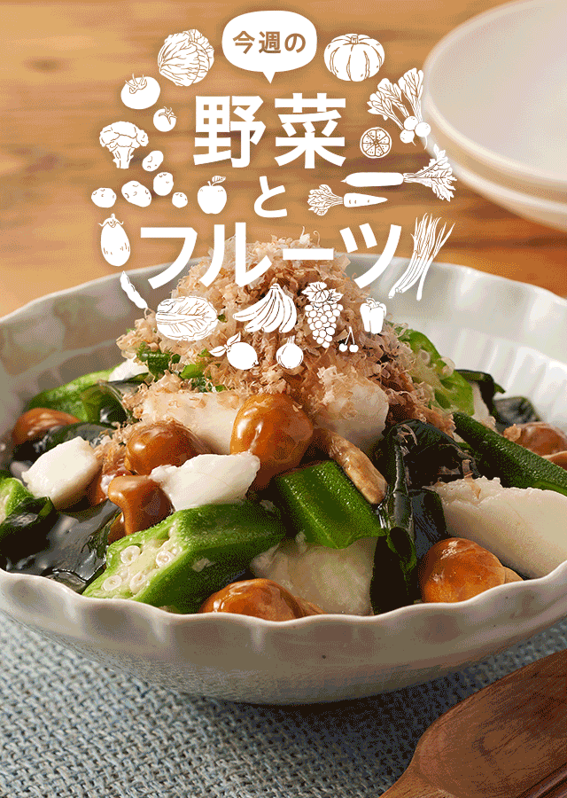 スピカ様野菜セット、果物追加 26ec546b9471e22d160c3601ca91c5
