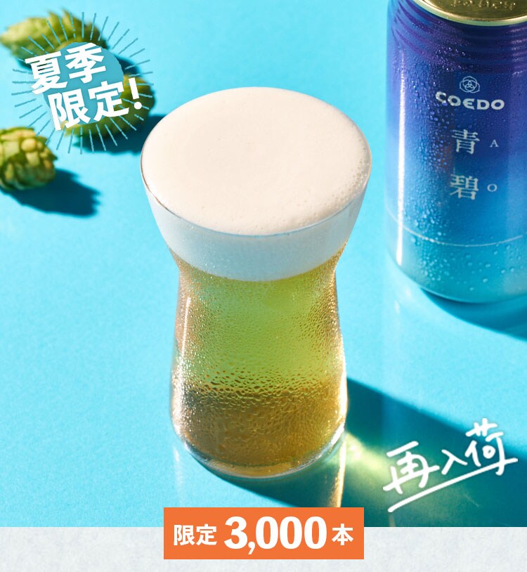 クラフトビール（7/31更新）｜Oisix（おいしっくす）