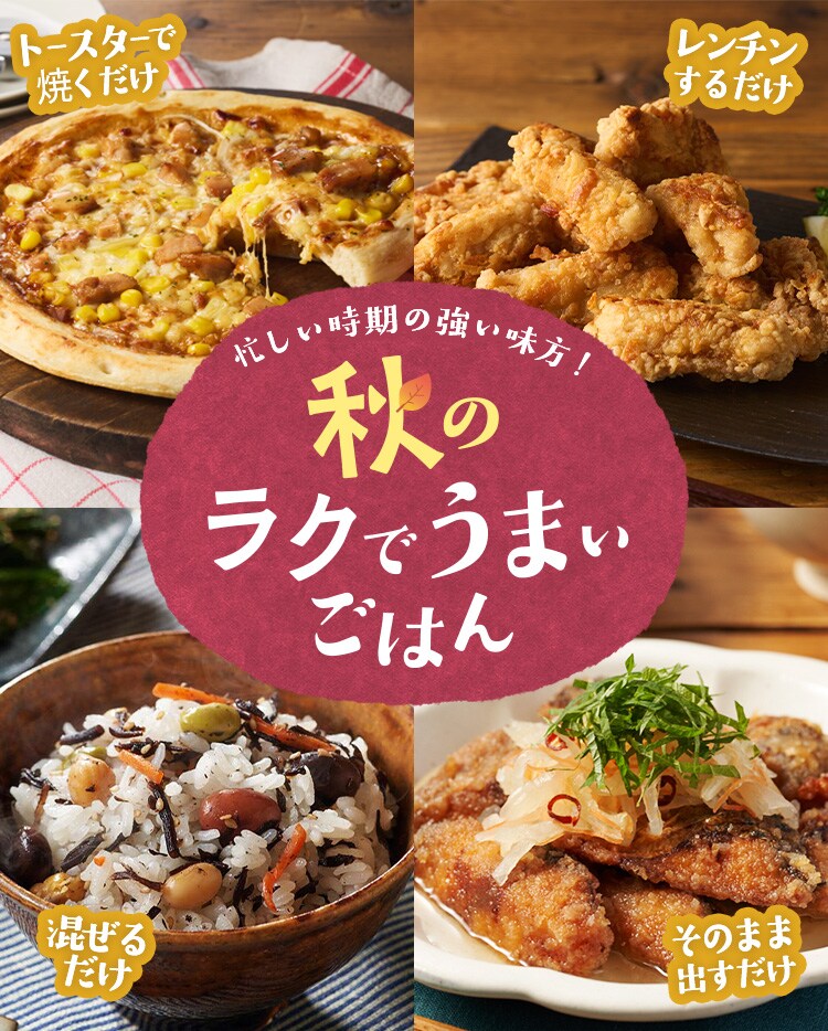 ①aya 減塩✖️2・野菜減塩・通常お出汁4袋セット✨✨ ①aya 減塩✖️2・野菜減塩・通常お出汁4袋セット✨✨